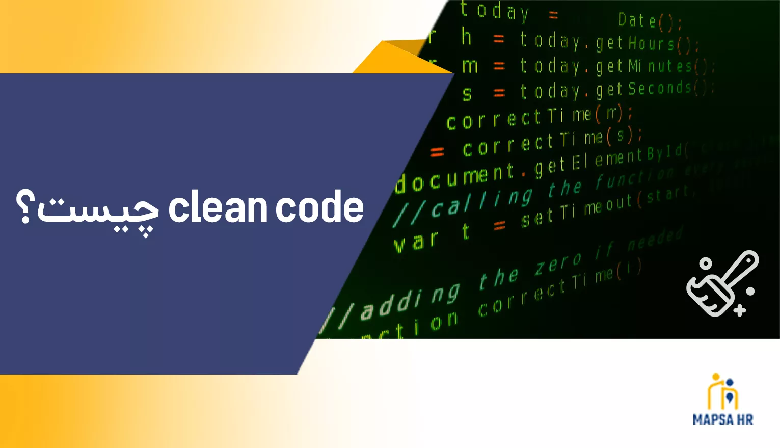 clean code چیست؟
