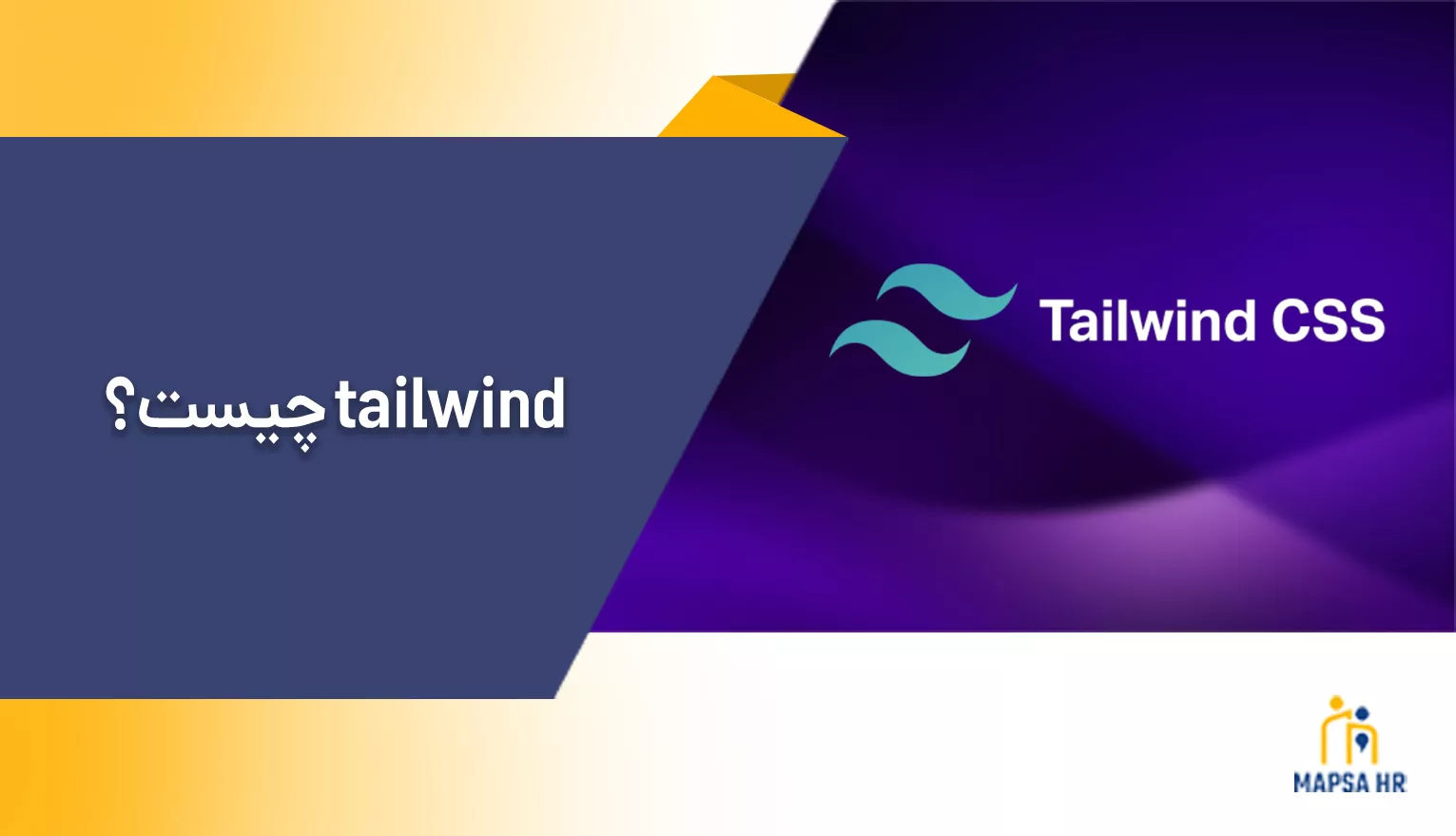 کاور بلاگ _tailwind چیست