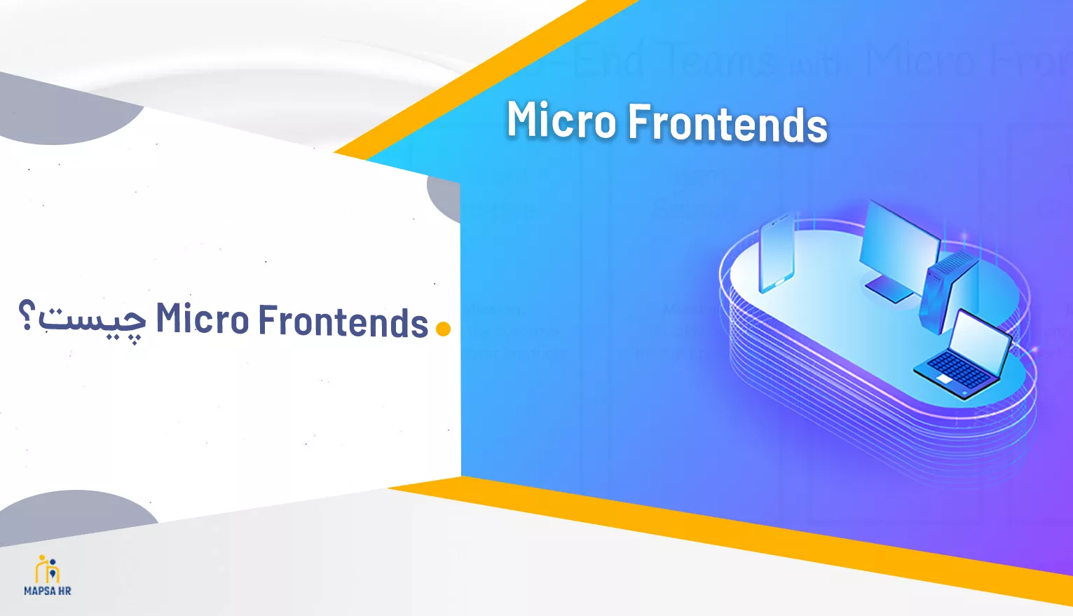 کاوربلاگ_ Micro Frontends چیست؟