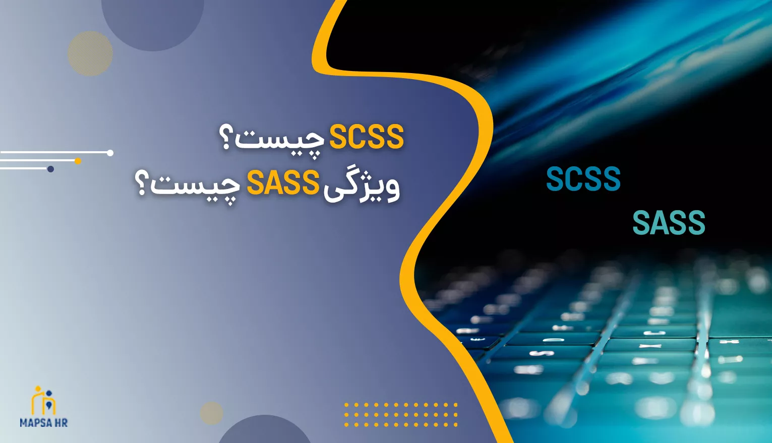 SCSS چیست؟ ویژگی SASS چیست؟